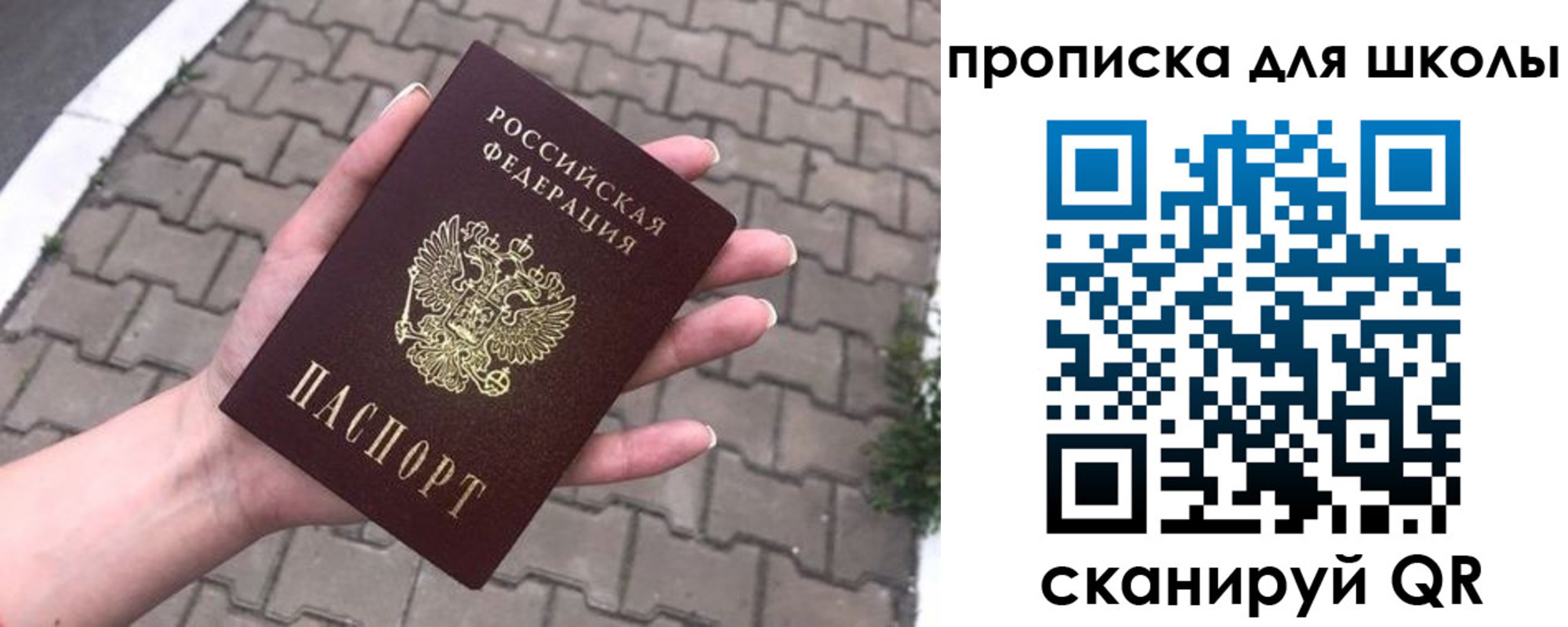 временная регистрация адрес в Шарыпово