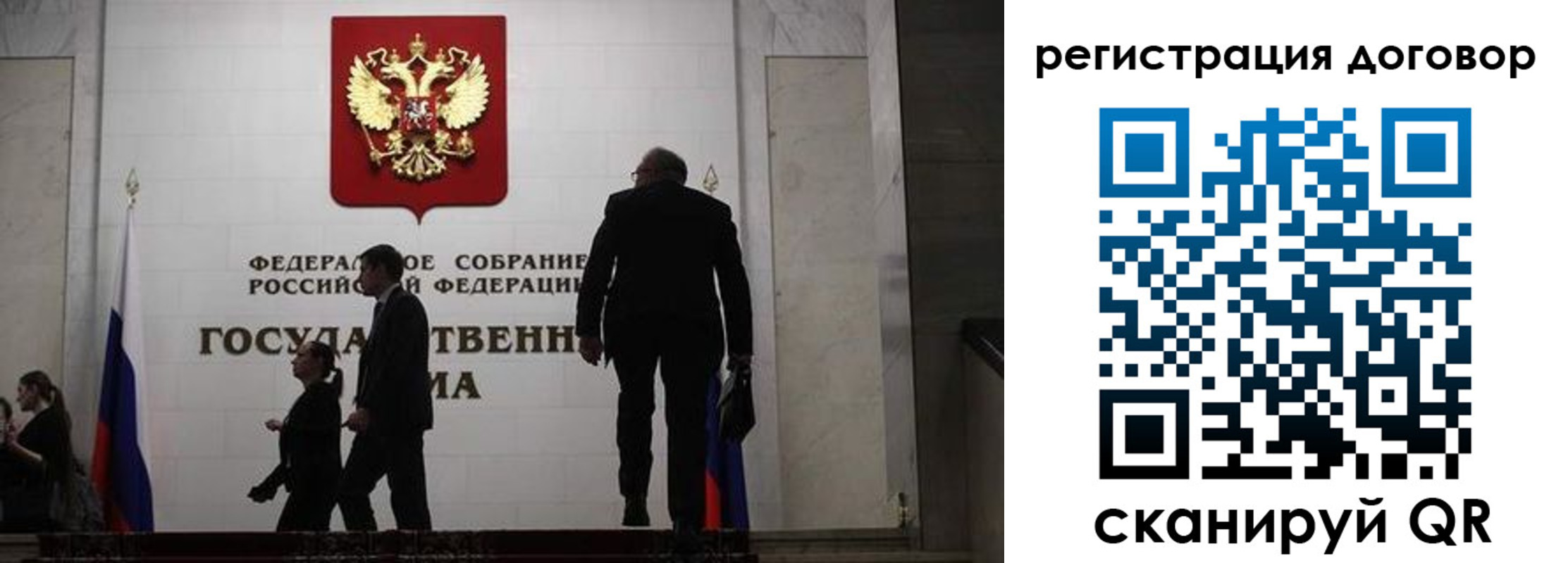 временная регистрация поиск в Шарыпово