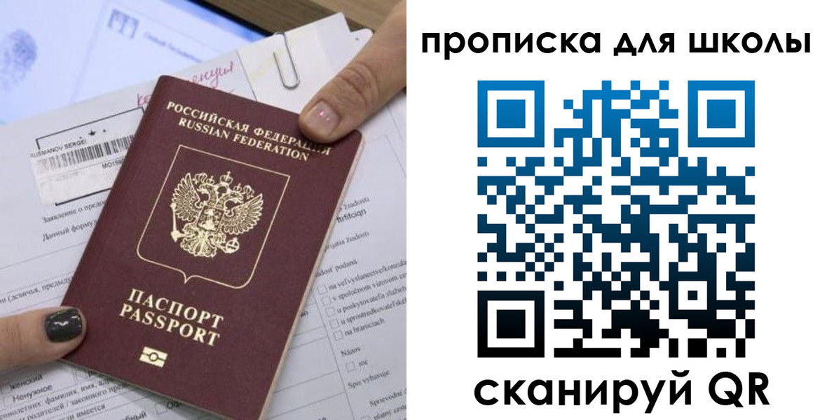 прописка поиск в Шарыпово