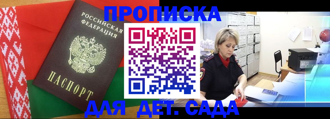 временная регистрация собственник в Шарыпово
